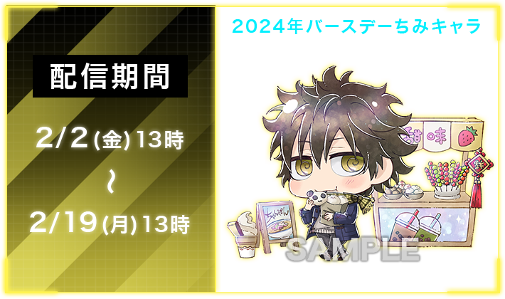 日報：レガシー ユナイテッド「サイバーバースユニバース スリップストリーム」＆「G1ユニバース クェイク」情報公開