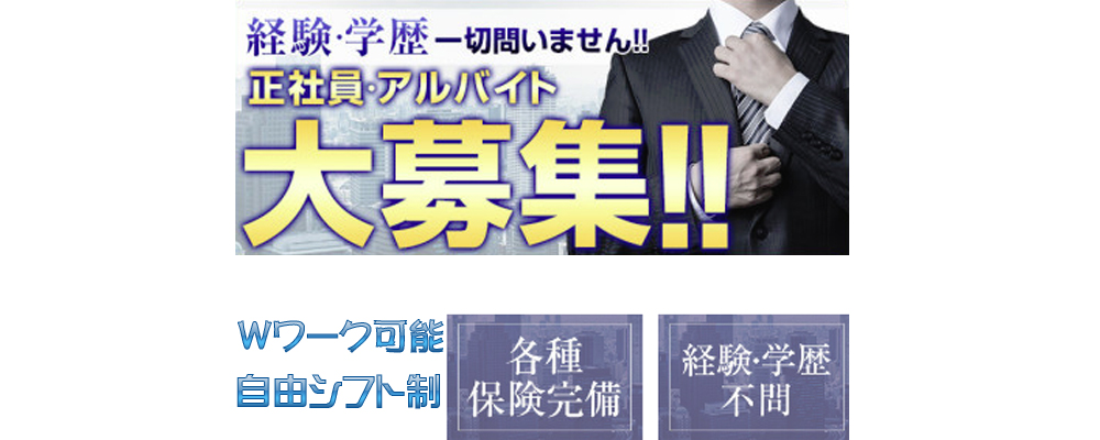 業界知識】遠方待機中のデリヘルドライバーは自由時間に何してもいいは本当なのか？ | スタイルグループ-公式男性求人ブログ