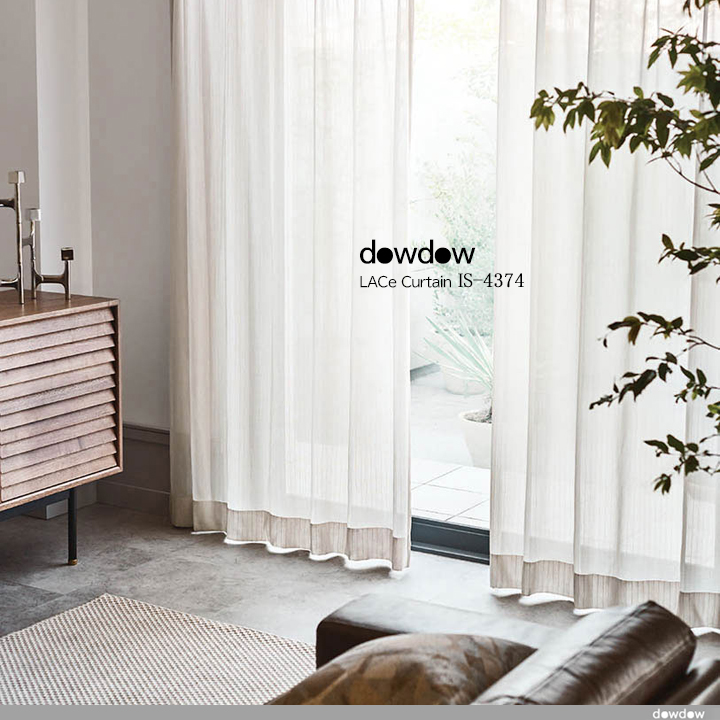 東京都新宿区リノベーション空間と相性のいいリネンカーテンリネンカーテントレジュール麻や綿のオーダーカーテン