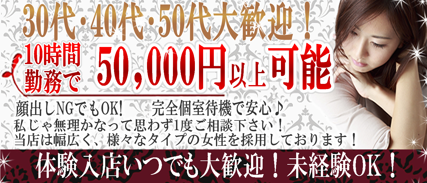 最新版】西川口・蕨エリアのおすすめメンズエステ！口コミ評価と人気ランキング｜メンズエステマニアックス