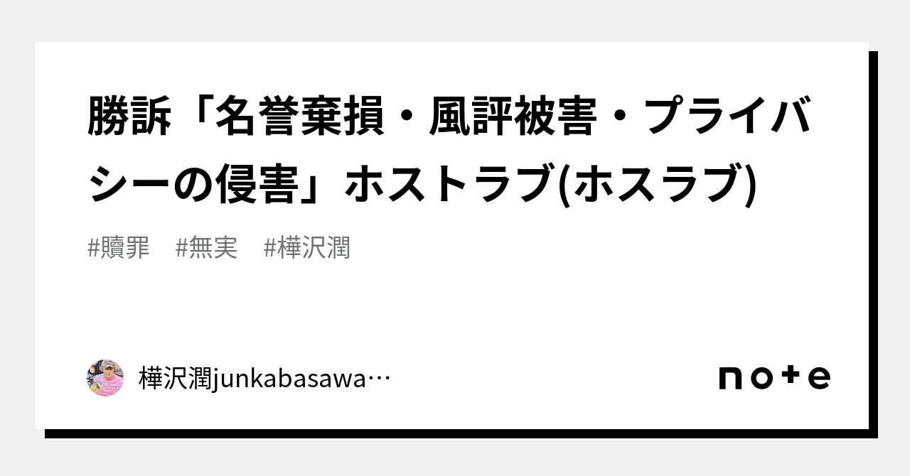 女の子覧：赤と黒～女と男の秘密倶楽部～ 松山・道後温泉/ヘルス｜シティヘブンネット -