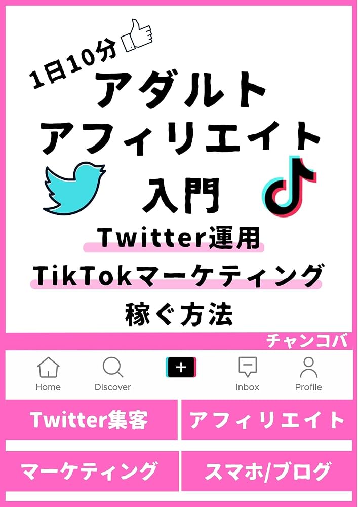 X(旧Twitter)エロ動画の特定まとめ - AVソムリエの特定メモ