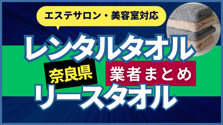 最新フェイシャル美顔・痩身体験メニューご紹介/エステサロンピュア奈良7店舗（関西）大阪・京都・三重・和歌山 | しみ・しわ・美顔専門エステサロンピュア 