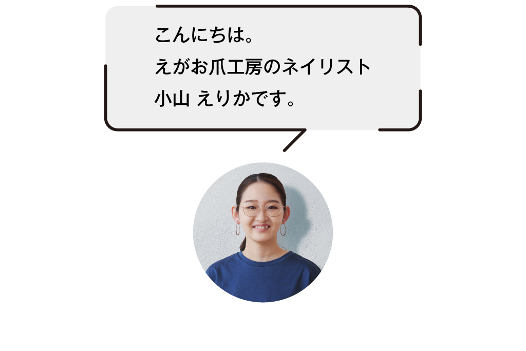 ダークアイドルの小山えりかはパチンコインフルエンサー！えりスロちゃんの年齢は？ | おんがくとくらす