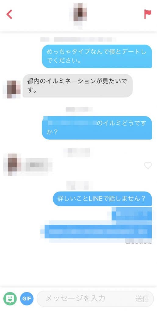 Tinderはやれるアプリ？利用して分かったTinderの実態とワンナイトする方法 - ペアフルコラム