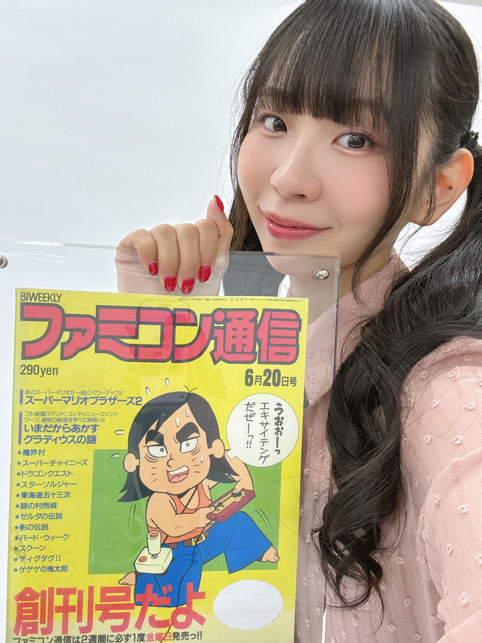 漫画家・山本さほ氏、直木賞作家・小川哲氏との結婚を発表「変わらず二人とも仕事をがんばります」― スポニチ Sponichi Annex