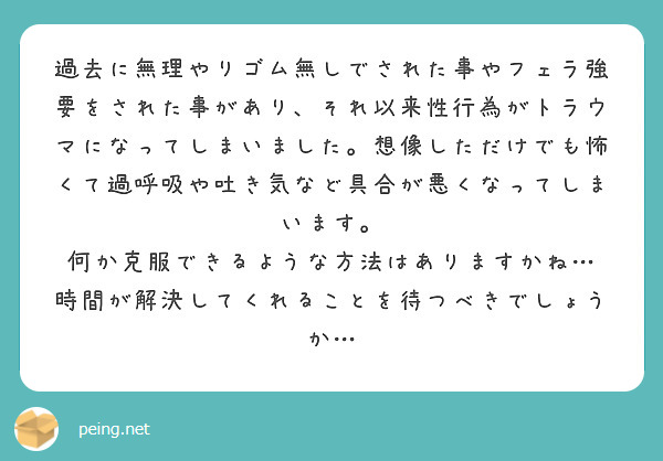 抜歯フェラ』シリーズ：目次＋α - 鬼畜主義人民共和国