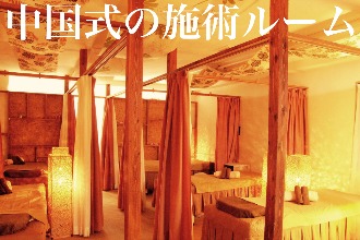 文京区・お茶の水・湯島・本郷・後楽園 エステ・マッサージ その他の遊び体験｜【アソビュー！】休日の便利でお得な遊び予約サイト