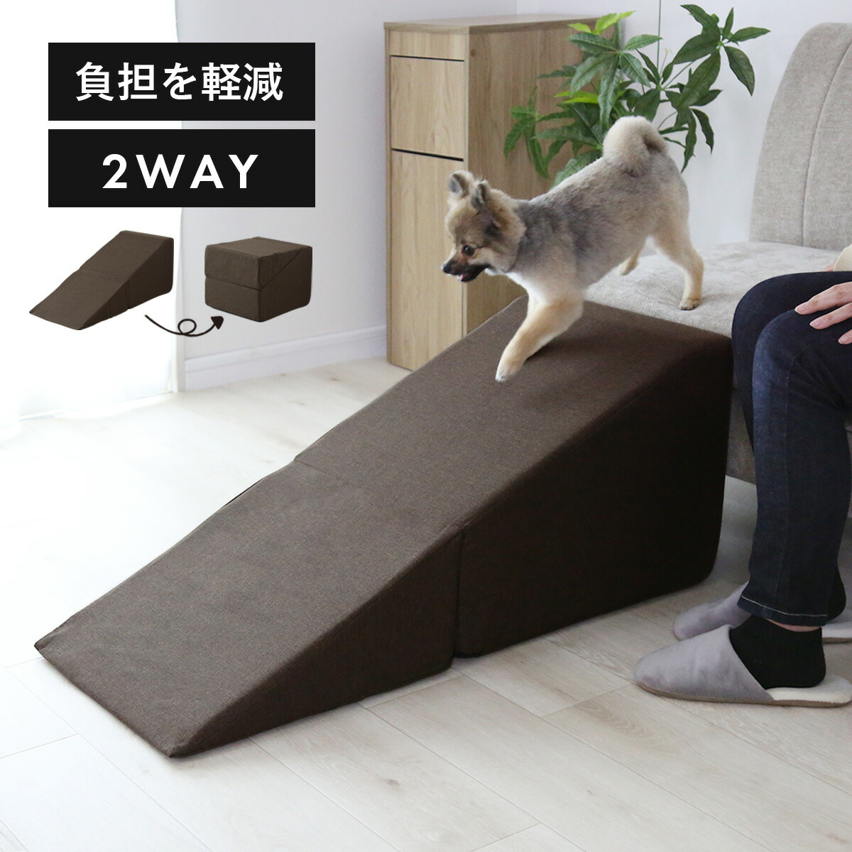 EMOOR ドッグスロープ 3段 スロープ ステップ 犬 犬用 ドッグ ペット 階段 ペットスロープ 送料無料 ウレタン 撥水 踏み台 犬用品ケガ防止 介護 ペット用品 エムール : エムール EMOOR 健康家具専門店 - 通販 - Yahoo!ショッピング