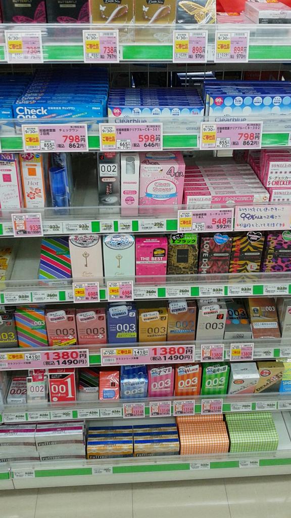 テンガ」が薬局で売っている件！ | ダ・ヴィンチのつねひごろ