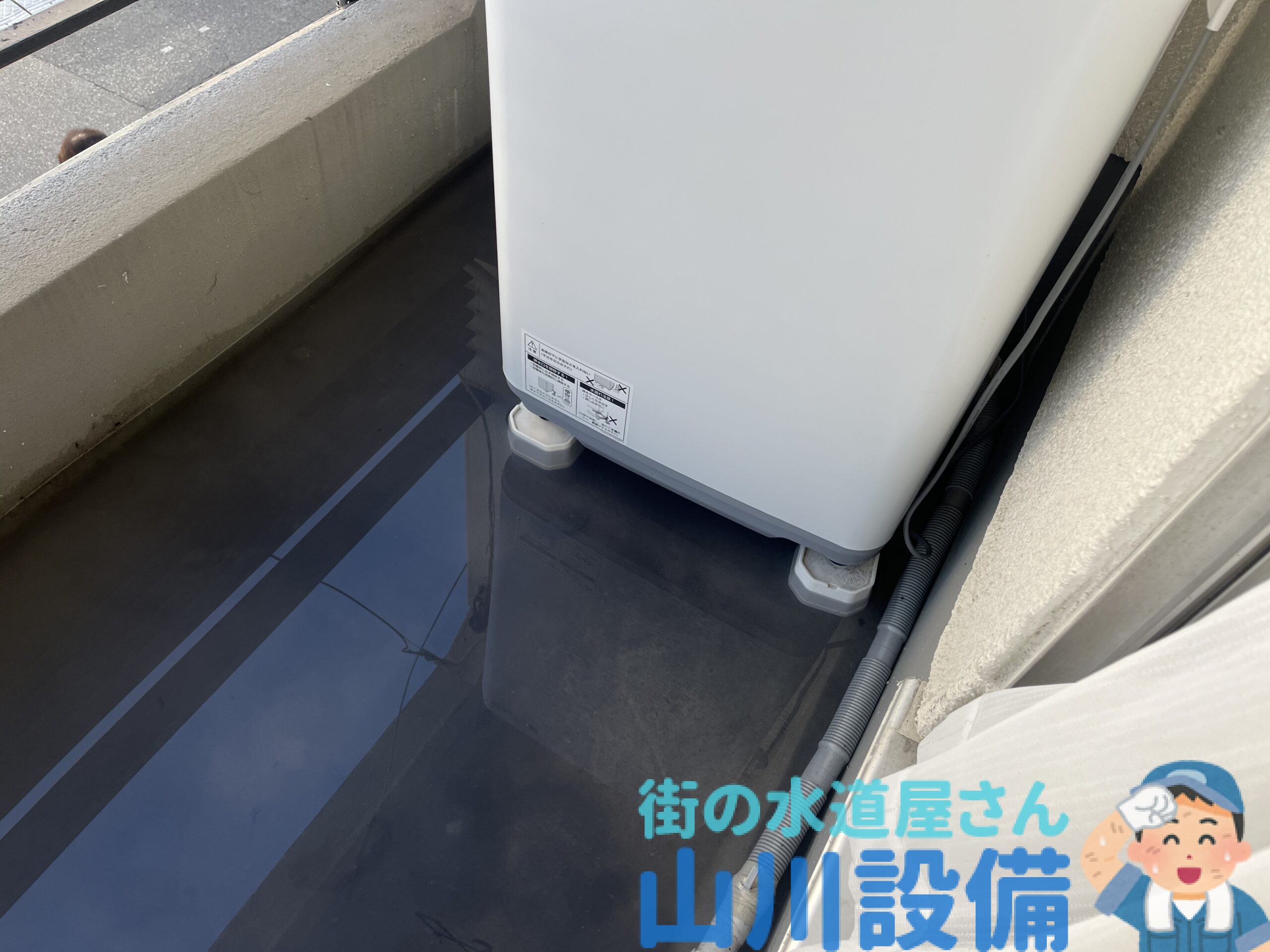 千葉市：下水道 正しく使って快適生活