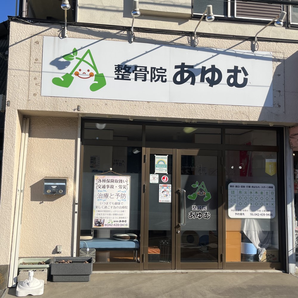 chocoZAP 保谷東町店｜チョコザップ｜全国1700店舗以上！スキマ時間にサクッと使えるコンビニジム