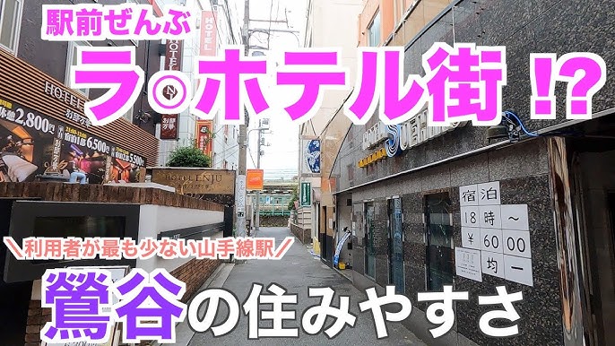 階段】南口改札へ2分で行くには(鶯谷駅：山手線内回り) | 山手線パタパタ乗り換え案内