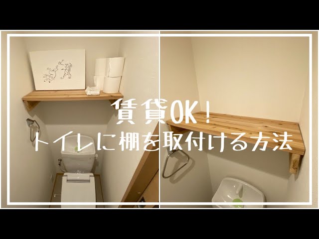 トイレットペーパー収納特集☆トイレットペーパーをきれいに収納するアイデアをご紹介！folk