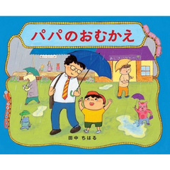 90％アップでサイン 巨人・田中千晴が契約更改 「コンディショニングへの意識の高さ」が1軍生き残りのカギ（2023年11月28日掲載）｜日テレNEWS  NNN