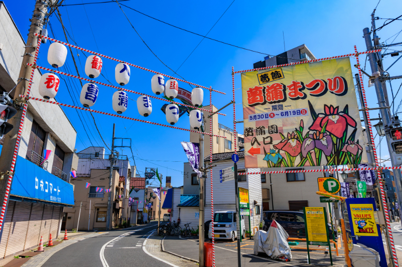 堀切菖蒲園駅 クチコミ・アクセス・営業時間｜亀有・柴又【フォートラベル】