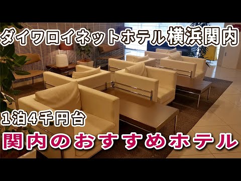 横浜デリヘル「ちゃんこ関内場所」｜フーコレ