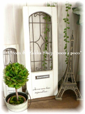 ☆韓国人気☆ラタン風インテリア 4つのフラップドア ミニラック