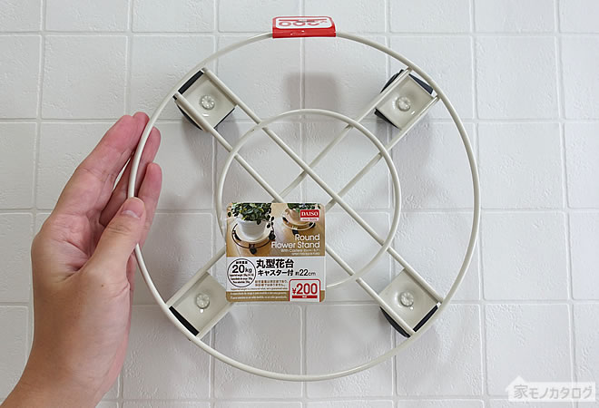 ダイソーのコレ知らないと損しちゃうかも？！ガーデニングコーナーに売ってる便利グッズの活用法michill byGMO ミチル