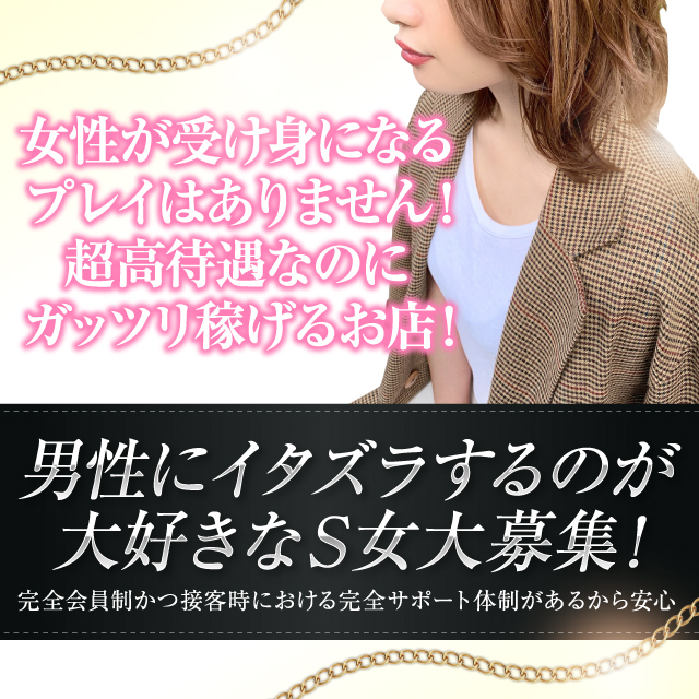 紳士的なお客様が多くて働きやすい！日替わりのお弁当も◎ ルーフ丸の内｜バニラ求人で高収入バイト