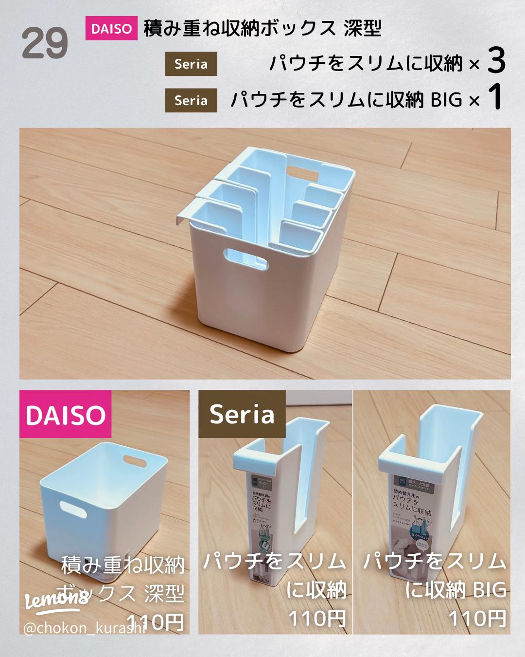 詰め替え パウチストッカー 10個セット - メルカリ