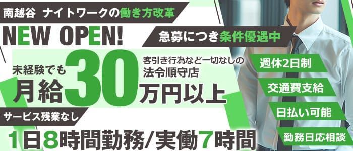 30代もおっぱいだけで稼げる!?セクキャバ（おっパブ/2ショット）のお仕事徹底解説 | 【30からの風俗アルバイト】ブログ