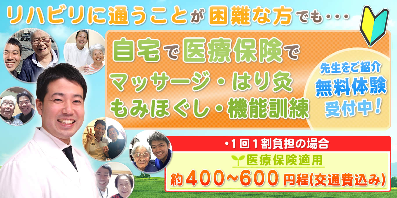 大阪府河内長野市菊水町の癒し/マッサージ一覧 - NAVITIME