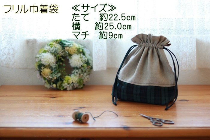 巾着ミシンレンタル屋さんブログ