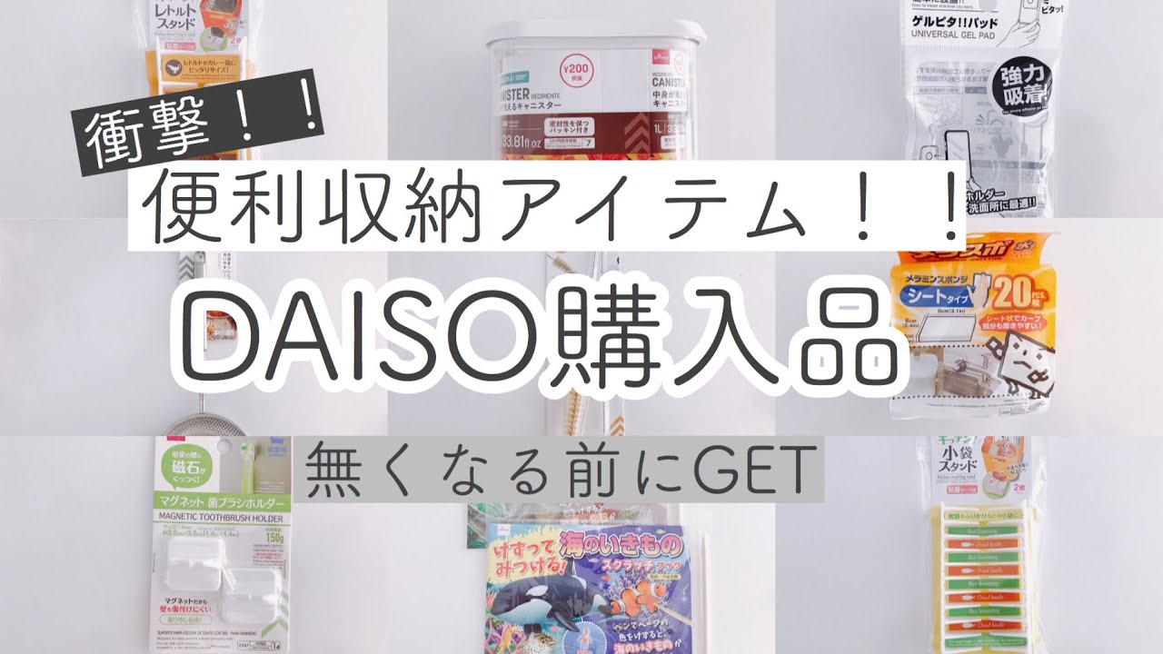 セリア新商品「バスボトルタグ」