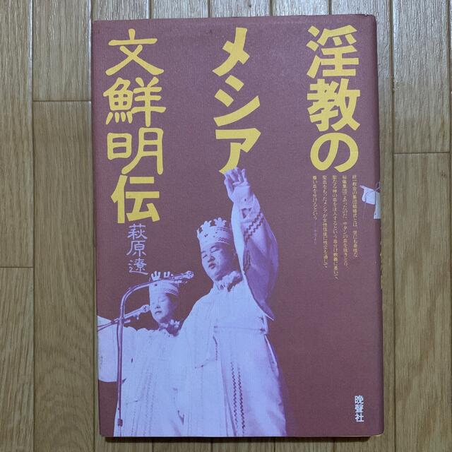 炉理板 ① 終焉 JVA 国内正規品 DVD