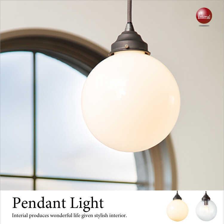 ペンダントライト ボール型」の人気商品一覧安い商品を通販サイトから探す - 価格.com