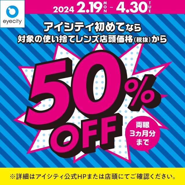 西新で腕足脱毛ができるおすすめの医療・脱毛サロン9選！ - MOTEHADA