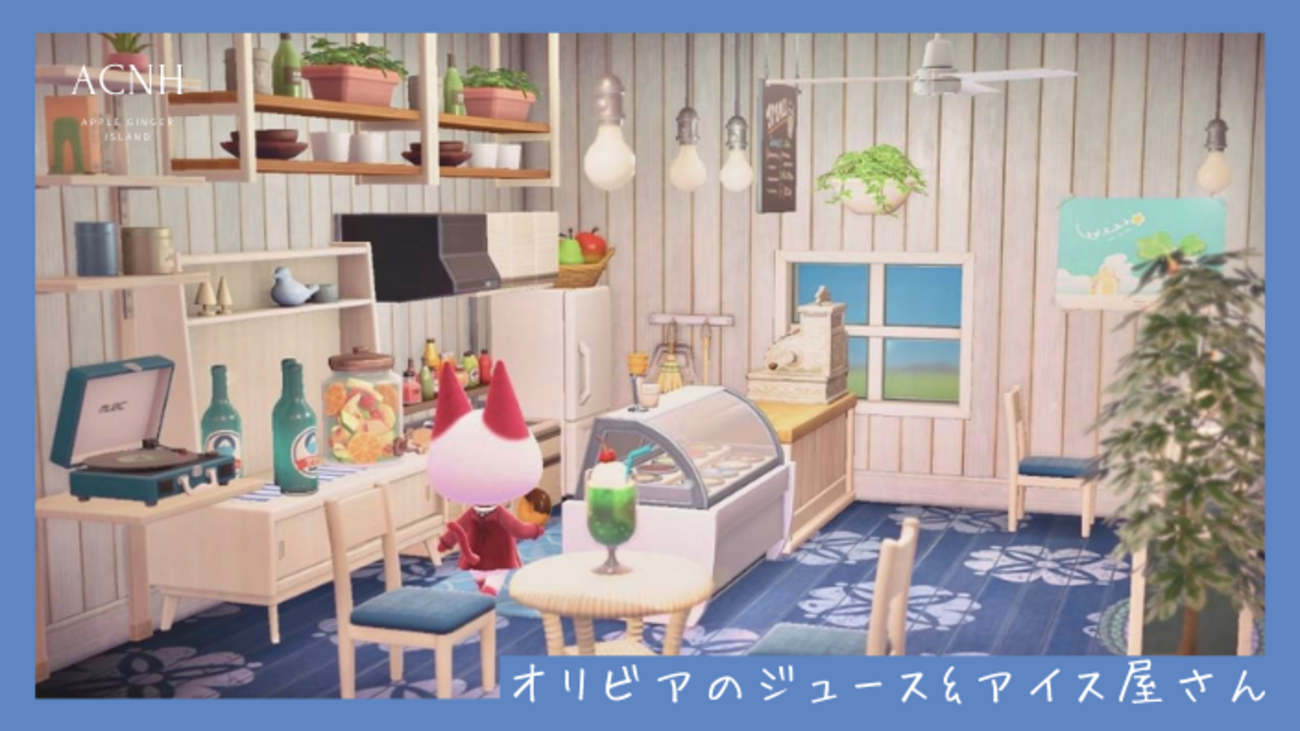 あつ森 おしゃれな島入り口目指して島クリエイト！ - さんちゃのスローライフ日誌