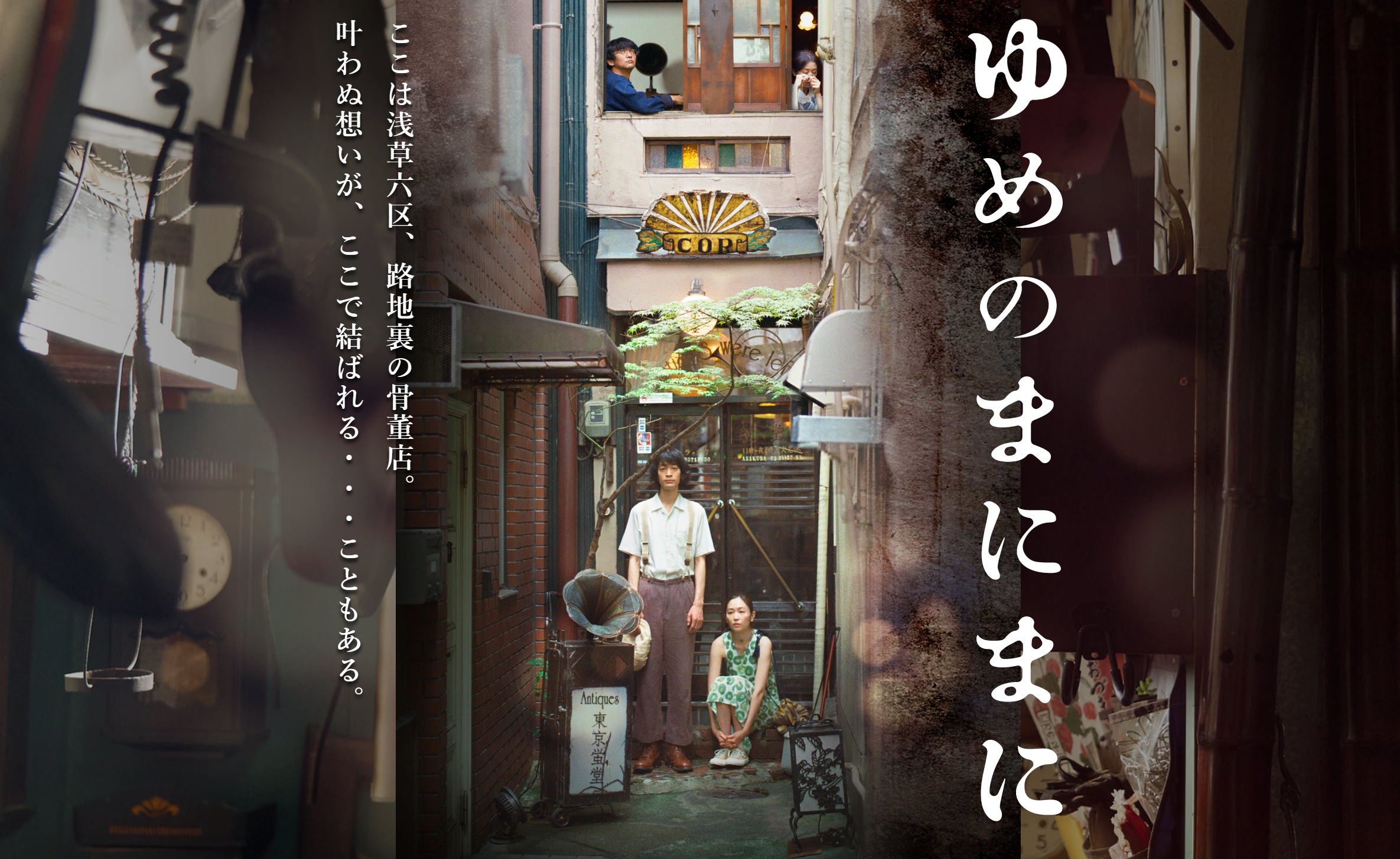 医療法人社団 こん眼科 (山口県下関市) 【病院なび】