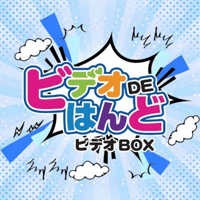 愛知・名古屋のピンサロをプレイ別に7店を厳選！本番・喉圧・前立腺の実体験・裏情報を紹介！ | purozoku[ぷろぞく]