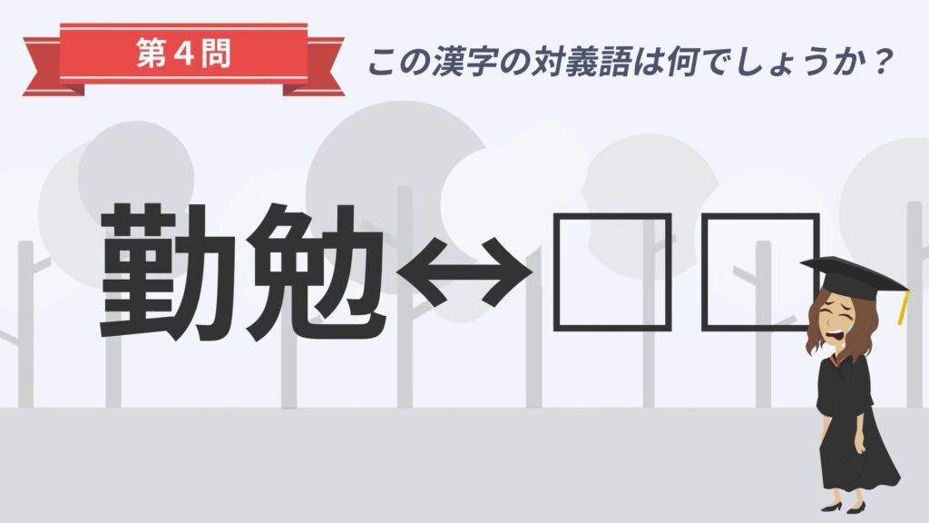 教養としての上級語彙」宮崎哲弥著｜日刊ゲンダイDIGITAL