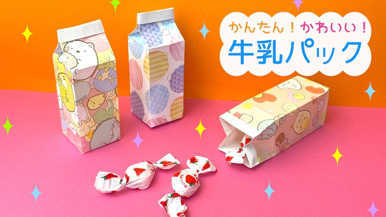 どんなお部屋でも大活躍！ちょっぴり大きめの折りたたみダンボールローテーブルはいかが？PressWalker