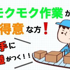 UTコネクト株式会社(北関東AU)のクレーン・フォークリフト・運搬求人情報(939323)工場・製造業求人ならジョブハウス|合格で1万円(正社員・派遣・アルバイト)