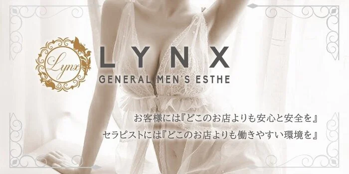 RINX埼玉川口店のエステ・施術者の求人 - RINX（株式会社ZERO）｜リジョブ