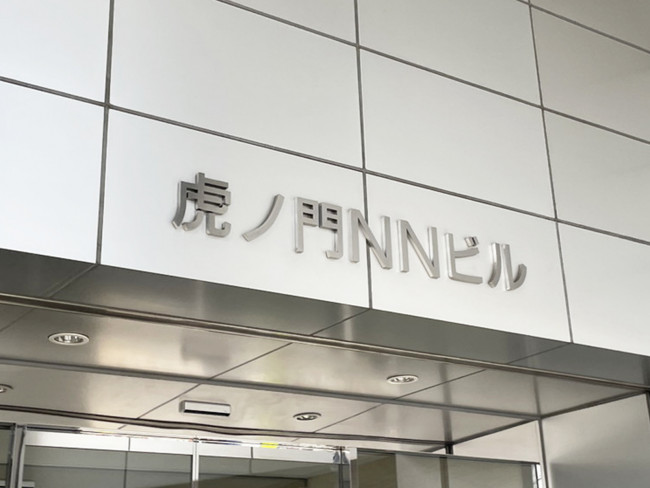 開業初日の虎ノ門ヒルズ駅に行ってきました。』新橋(東京)の旅行記・ブログ by TX-1000さん【フォートラベル】