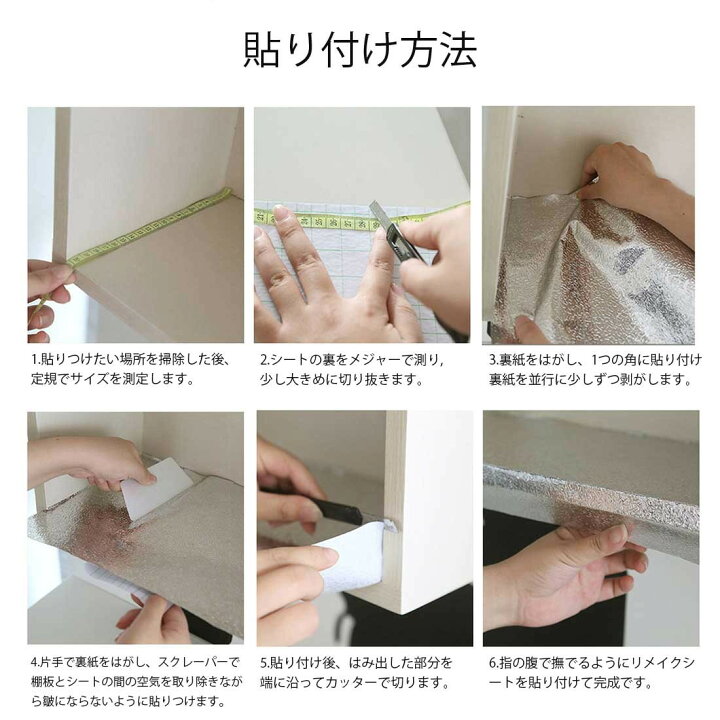 洗面台DIY貼り方 リメイクシート貼り方 洗面台DIY リメイクシート貼りました サンゲツ リアテックシート などのインテリア実例 -2022-08-30 17:31:18RoomClip ルームクリップ