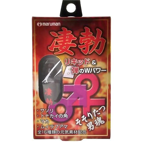 精力剤（性力剤）ドリンクの飲むタイミングはいつがベスト？ | 健康コラム