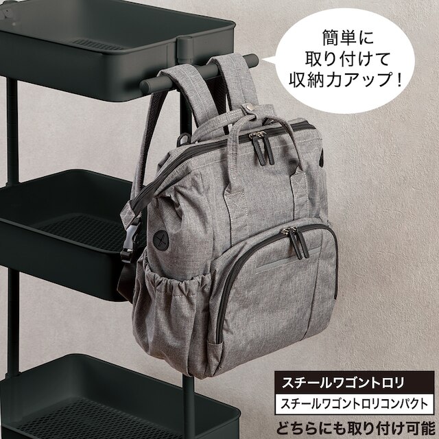 カート 幅45×奥行29×高さ19cm リュックが置けるカート デスク下 収納 キャスター 付きデスク下収納 収納ラック キャスター付き荷物置き A4ファイル 机下 デスク 机 下 ワゴン サイドワゴン 荷物 鞄 置き場 カバン:リビングート JRE MALL店通販JREMALL