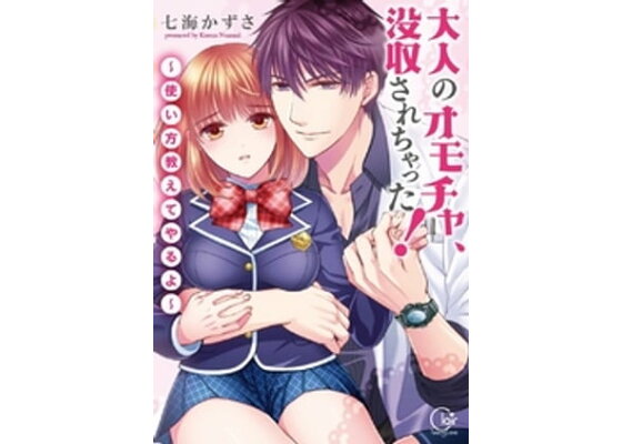 種類別！アダルトグッズ（大人のおもちゃ）の使い方 – 東京で稼げる！風俗求人は【夢見る乙女グループ】│ メディア情報サイト