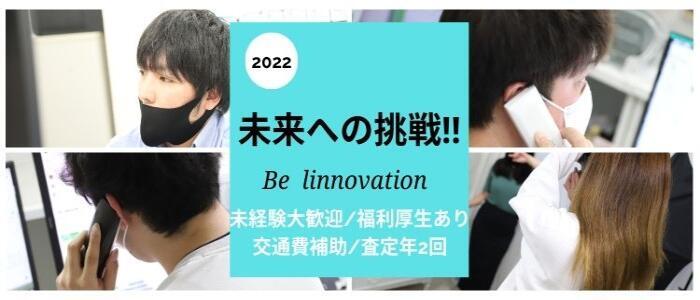 町田・相模原・厚木の男性高収入求人・アルバイト探しは 【ジョブヘブン】