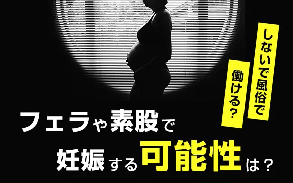 日本は赤ちゃんを捨てる国？慈恵病院の「内密出産」で浮き彫りになる“望まない妊娠・出産”の実態 | 国内