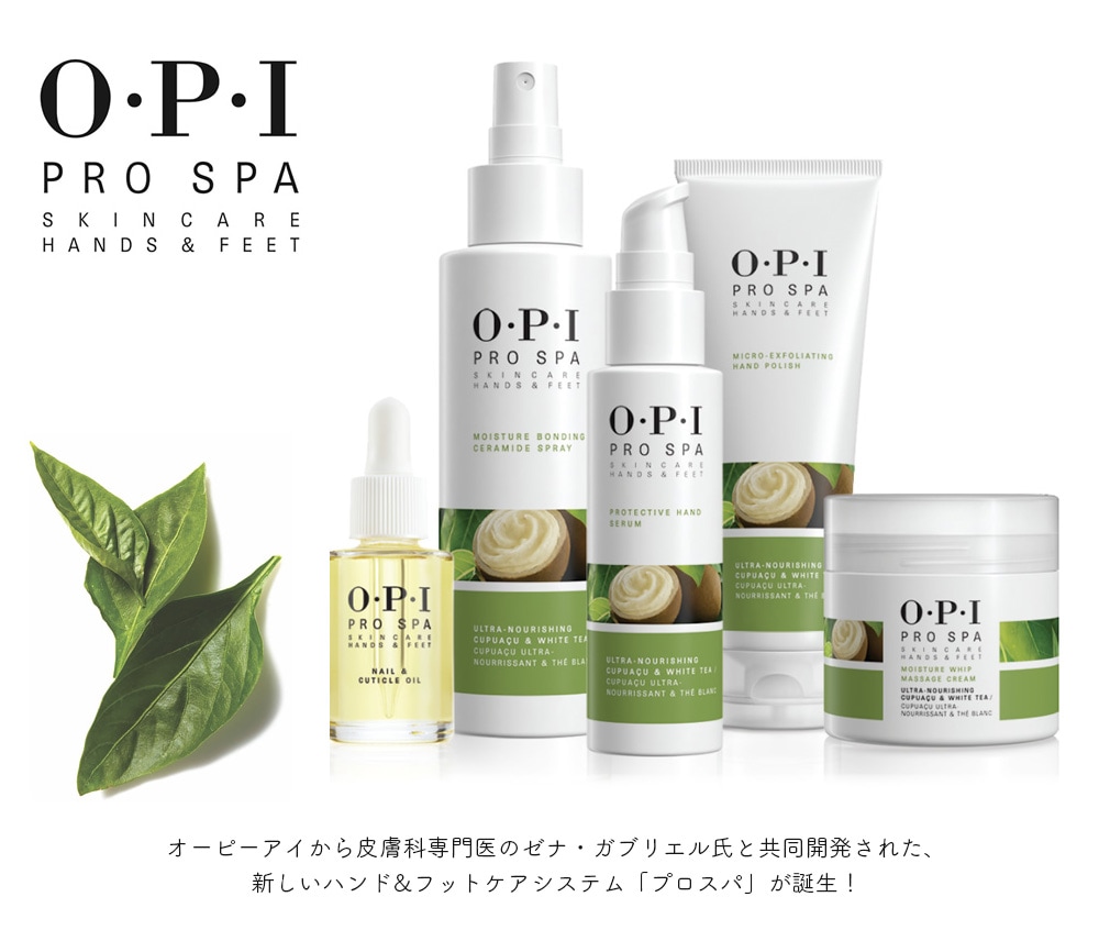 O・P・I・No nail No lifeのネイル・ネイルケアを使った口コミ -#ささくれ