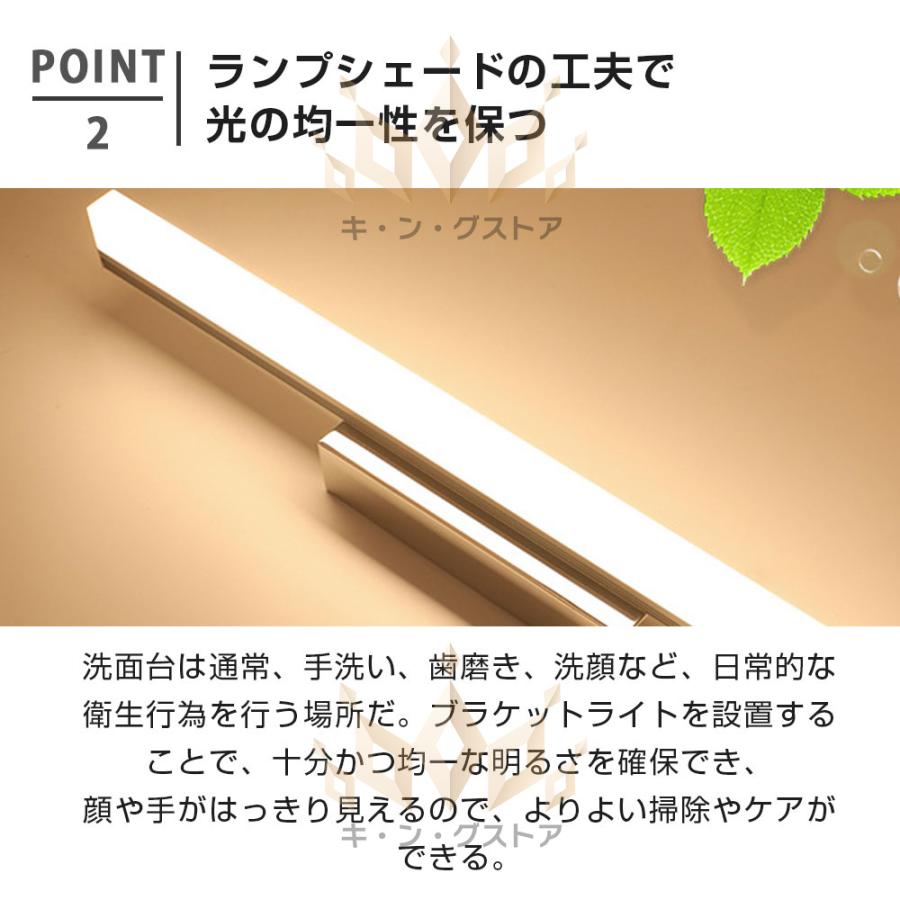楽天市場 照明器具 工事不要 洗面の通販