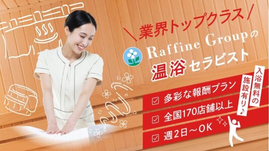 千葉市】ヘッドスパサロンおすすめ7選【口コミで人気】 - リラクゼーションタイムズ