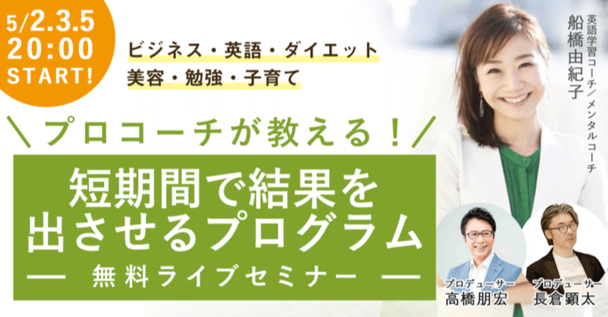 鶴見区】11月11日(日)宝塚歌劇団が、イオンモール鶴見緑地にやって来る～！？宝塚ファンタスティックコンサートinイオンモール鶴見緑地！ | 